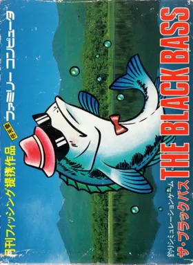 Black Bass, The (Japan) box cover front